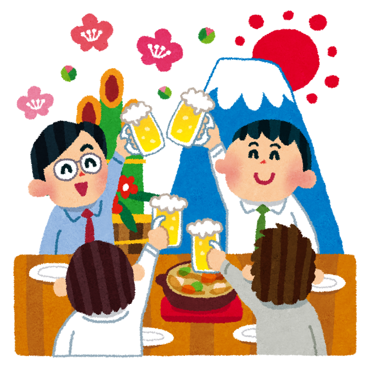 新年会のイラスト サラリーマン かわいいフリー素材集 いらすとや