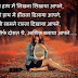 Hindi love shayari with image 2017