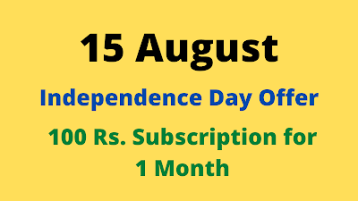 Independence Day Offer