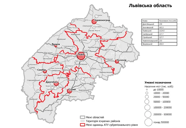Карта Львівщини