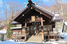 北海道 登別地獄谷 神社