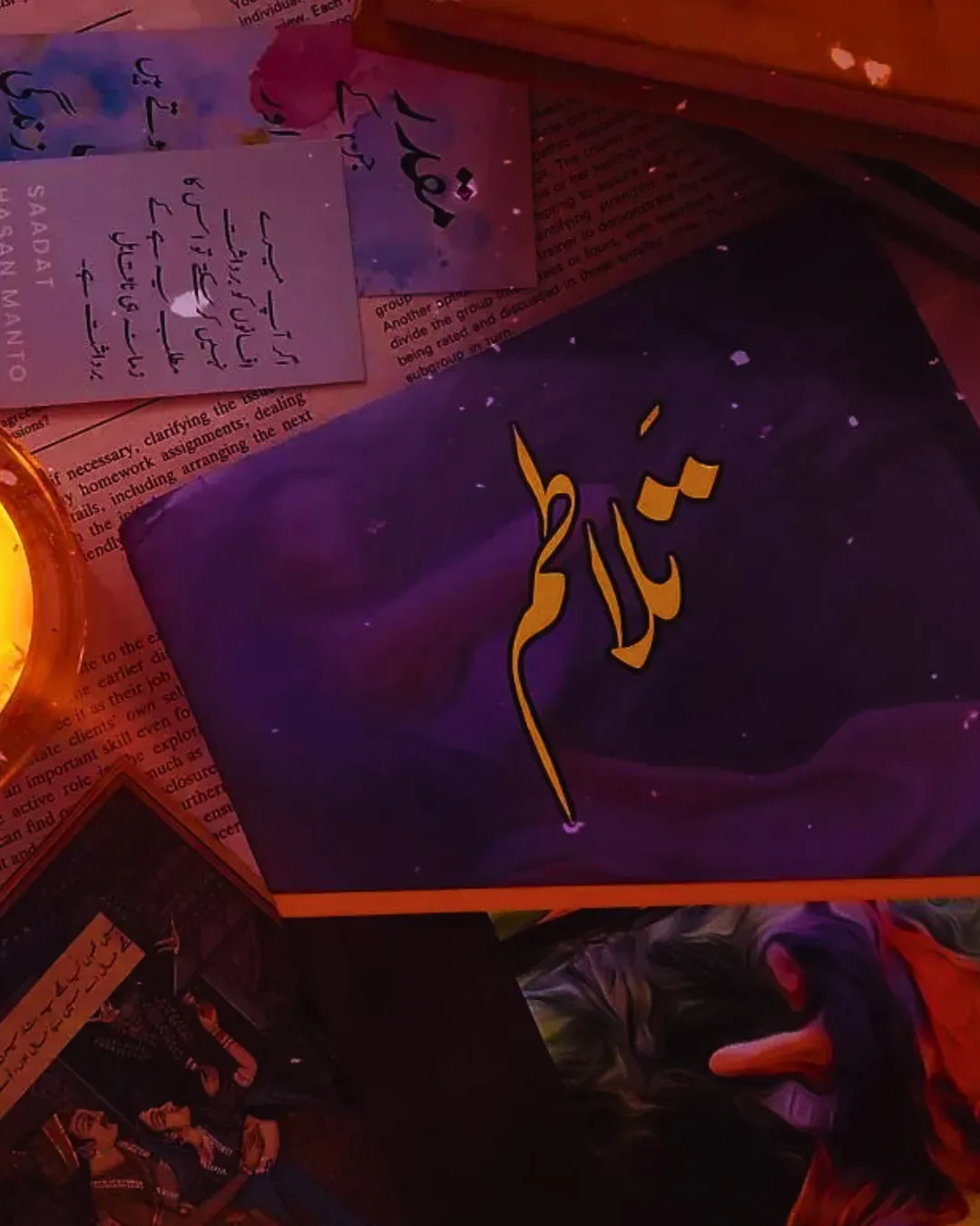 Talatum by Naila Tariq