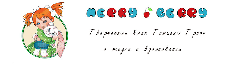 merry-berrynz