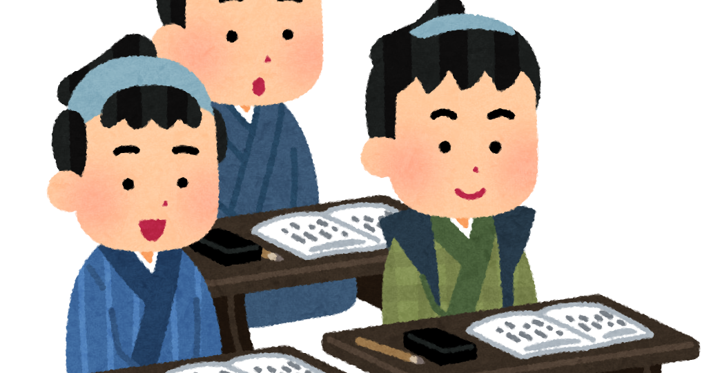 寺子屋で学ぶ子供たちのイラスト かわいいフリー素材集 いらすとや