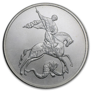 Инвестиционная монета Георгий Победоносец (1 унция 2018)