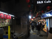 jiufen taiwan