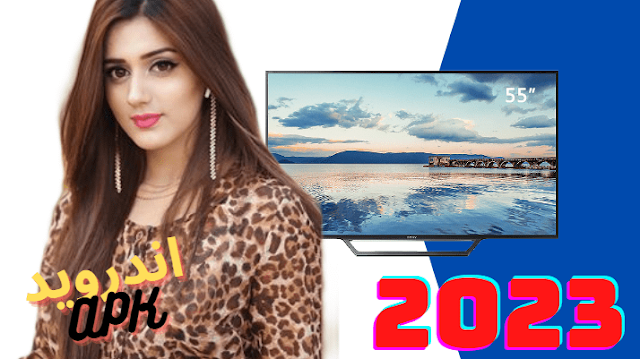 برنامج فحص سيرفرات iptv | السرفر علي جودات مختلفة مثل 4k