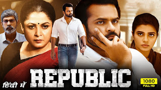 Republic Full Movie Download in Hindi Filmy4wap