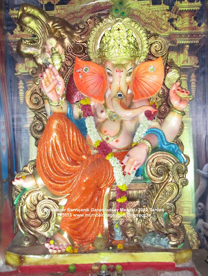 Aryanagar Sarvajanik Ganeshutsav Mandal