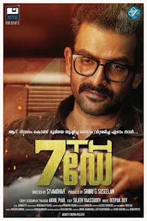 7th day, 7th day movie, 7th day malayalam movie, 7th day film, 7th day 2014, 7th day malayalam full movie, 7th day full movie, 7th day cast, 7th day full movie download, 7th day songs, 7th day trailer, 7th day full movie online, 7th day movie cast, 7th day watch online, 7th day full movie free download, 7th day full malayalam movie, 7th day online movie, mallurelease