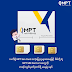 MPT SIM Card Online Registration Tutorial-MPT ဆင္းကတ္မွတ္ပုံတင္ရန္(တင္နည္း)