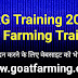 CIRG Training 2019-Goat Farming Training