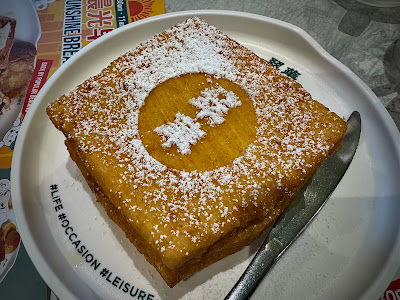 Tsui Wah (翠華), salted egg lava french toast