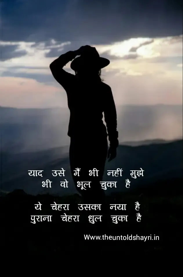 Best Dard bhari Sad shayari in hindi 2021