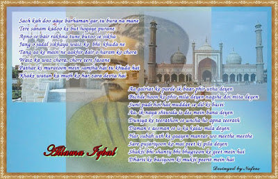 Roman Urdu Poetry Card