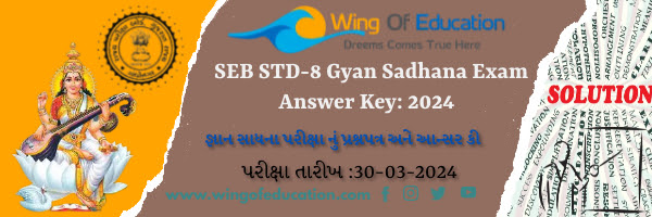 SEB STD-8 Gyan Sadhana Exam Answer Key: 2024