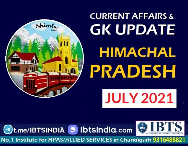 Himachal Pradesh Current Affairs Monthly: (July 2021) in HINDI (हिमाचल प्रदेश करेंट अफेयर्स)