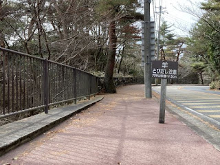羊とびだし注意