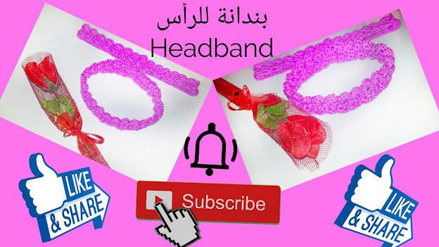 غرزة Broomstick/Headband crochet