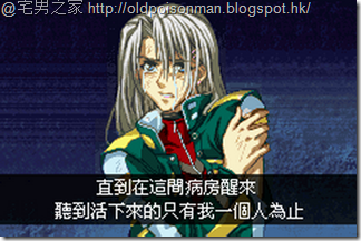 Super_Robot_Taisen_J_V1.0_Starteams_CHT.064