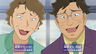 名探偵コナンアニメ 997話 スマイルの里の陰謀 | Detective Conan Episode 997