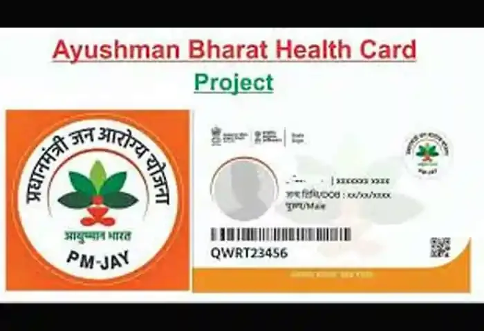 Download Ayushman cards from Online now