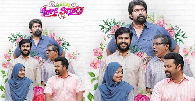 Halal Love Story Review