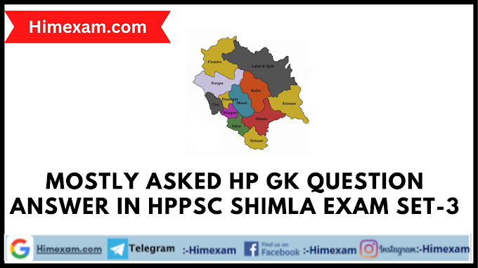 Mostly Asked HP GK Question Answer in HPPSC Shimla Exam Set-3