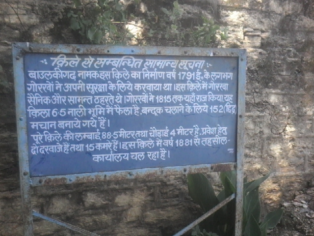 tahsil pithoragarh old fort