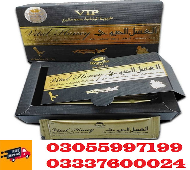 Vital%20Honey%20Price%20in%20Pakistan%20(23).jpg