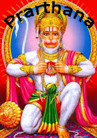 Omkaram Hanuman image