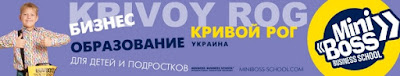 http://dnepropetrovsk.miniboss-school.com/