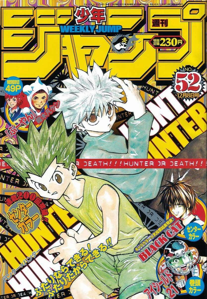 Pharaodopazo Weekly Shonen Jump Pure Rankings 03