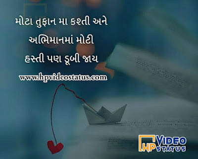 gujarati sad status