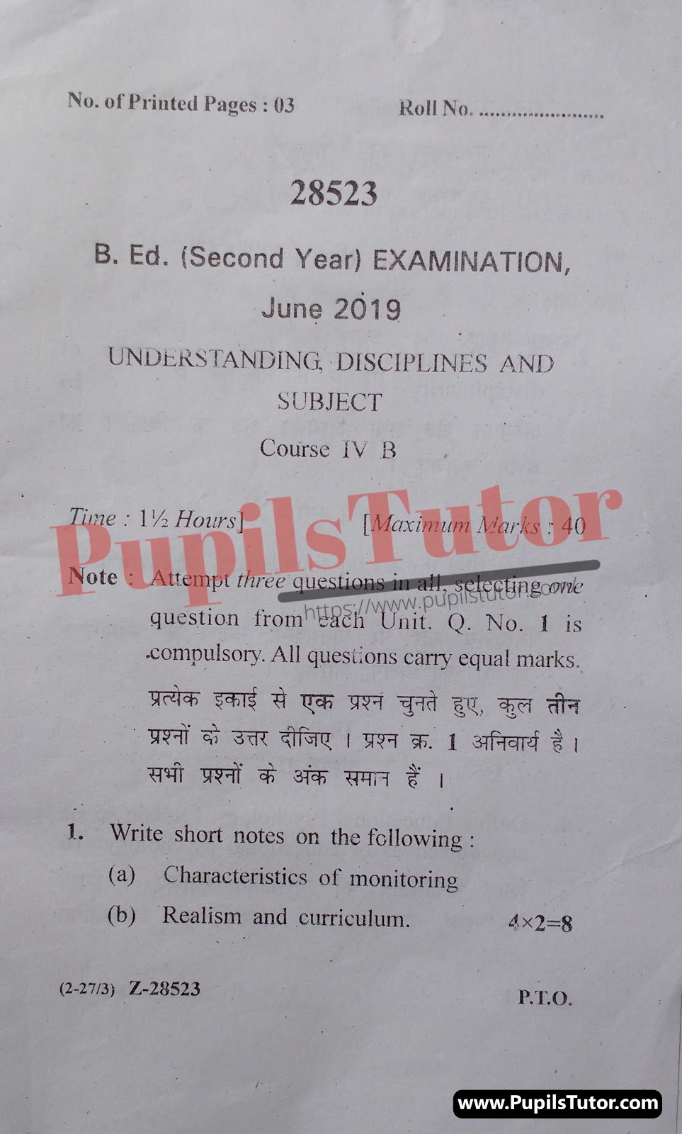 CRSU (Chaudhary Ranbir Singh University, Jind Haryana) BEd Regular Exam Second Year Previous Year Understanding Disciplines And Subjects Question Paper For June, 2019 Exam (Question Paper Page 1) - pupilstutor.com