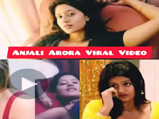 Anjali Arora Viral Video Leaked MMS Video On Twitter, TikTok, Telegram and Reddit