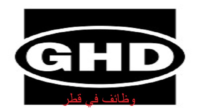 وظائف شركة GHD بقطر تعلن عن وظائف خالية في العديد من التخصصات