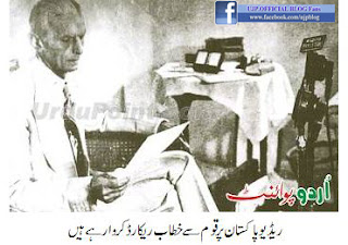 Quaid-e-azam pictures by ujp blog