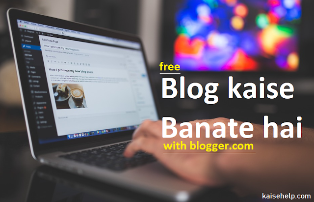 FREE Blog kaise Banate hai  How to Create a free blog in Hindi