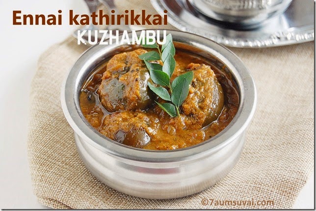 Ennai kathirikkai kuzhambu 