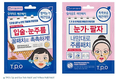 Review for T.P.O Lip & Eye Twin Patch + 4 Piece Multi Patch