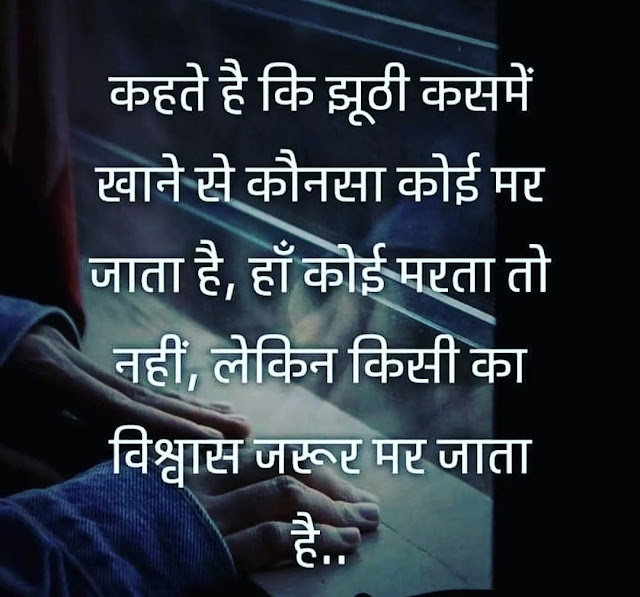 whatapp status image | image for whatsapp status  | whatsapp status | whatsapp image | image for whatsapp  | whatsapp status video | best whatsapp status | whatsapp status 2023 |  whatsapp status hindi | whatsapp status today |  new whatsapp status | whatsapp status server |