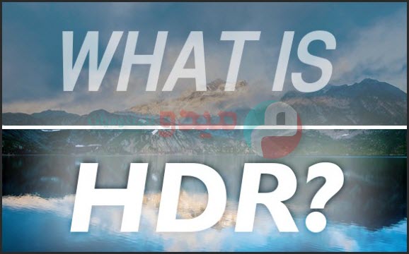 HDR midouinfo