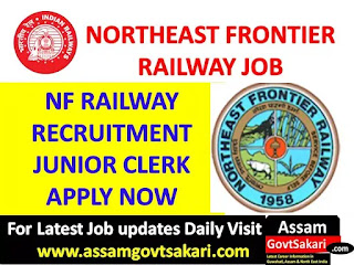 Northeast Frontier Railway Recruitment 2019