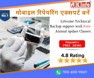 Mobile Repairing Course in Dhulian