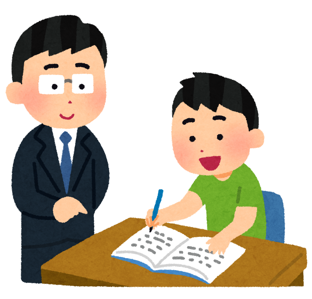 福岡で小学校教員になるには 小学校教員を目指せる大学を紹介 予備校なら武田塾 西新校