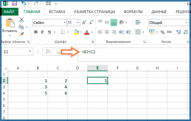 Как зафиксировать ячейку в формуле  Excel