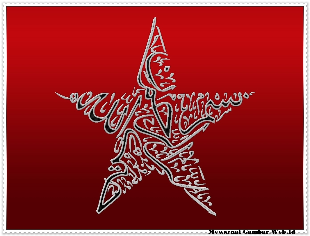 Mewarnai Kaligrafi Islam Berbentuk Bintang Mewarnai Gambar 