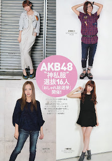 AKB48 Weekly Playboy 週刊プレイボーイ May Pics