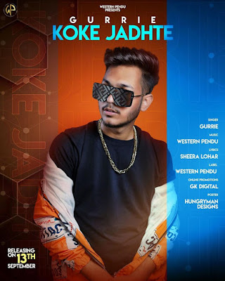 Koke Jadhte Lyrics - Gurrie  Koke Jadhte Lyrics In English  कोके झड़ते  Koke Jadhte Lyrics In Hindi  ਕੋਕੇ ਝਾੜਤੇ Koke Jadhte Lyrics In Punjabi